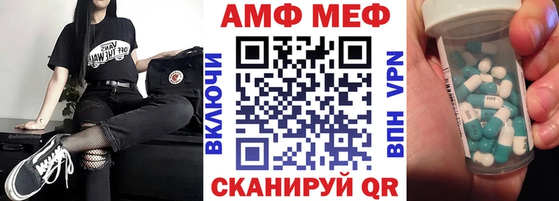 АМФЕТАМИН Розовый Верхняя Тура