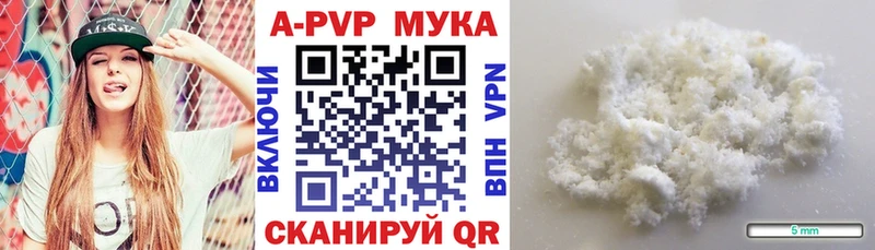 Alpha-PVP крисы CK  как найти   Верхняя Тура 