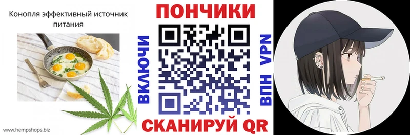 Canna-Cookies марихуана  Верхняя Тура 