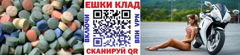 Экстази круглые  Верхняя Тура 
