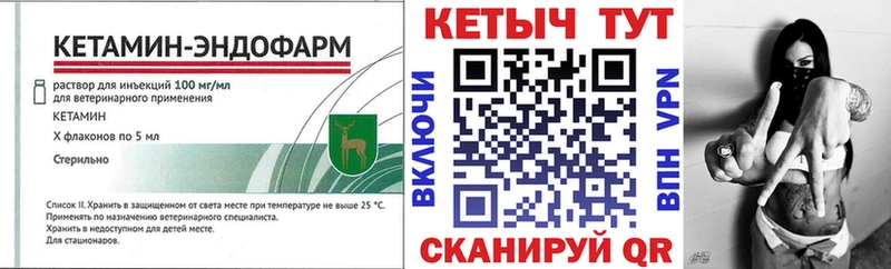 Кетамин ketamine  Верхняя Тура 