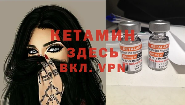 кокаин VHQ Арсеньев