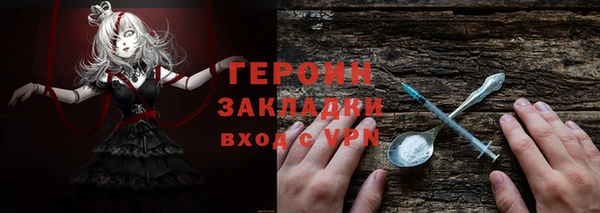 метамфетамин Аркадак