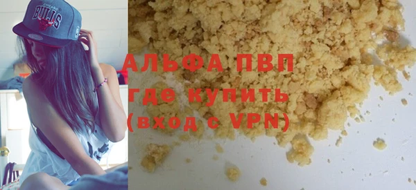 кокаин VHQ Арсеньев