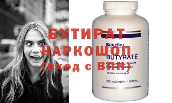 метамфетамин Аркадак