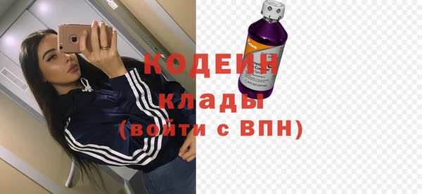кокаин VHQ Арсеньев