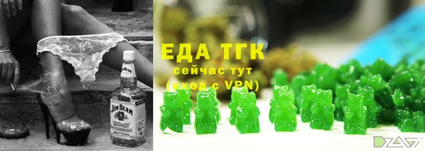мескалин Армянск