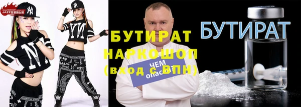 кокаин VHQ Арсеньев