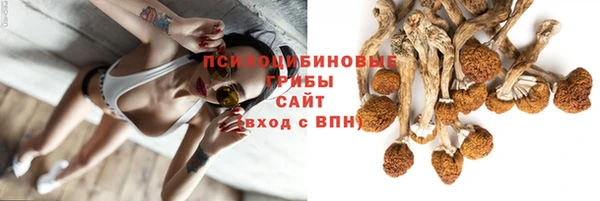 кокаин VHQ Арсеньев