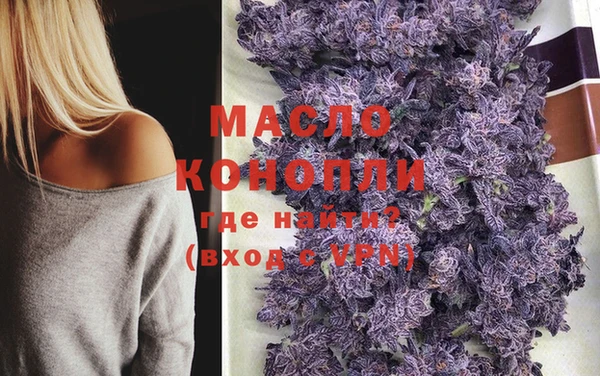 метамфетамин Аркадак