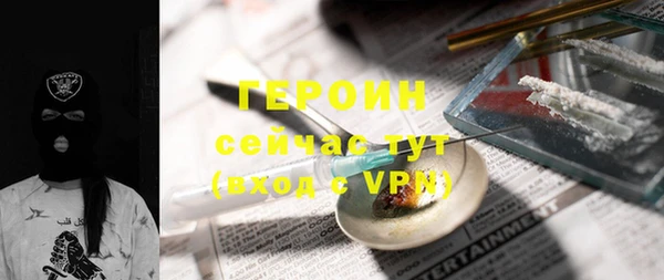 мескалин Армянск