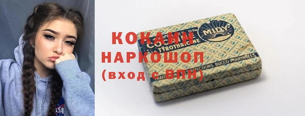 мескалин Армянск