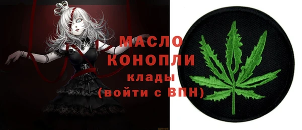 кокаин VHQ Арсеньев