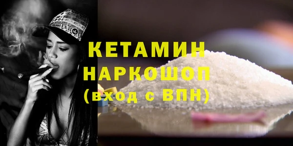 кокаин VHQ Арсеньев