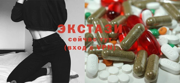 мескалин Армянск