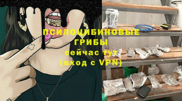 мескалин Армянск