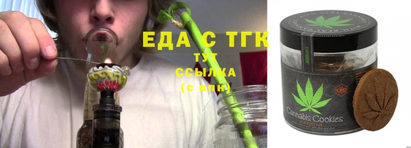мескалин Армянск