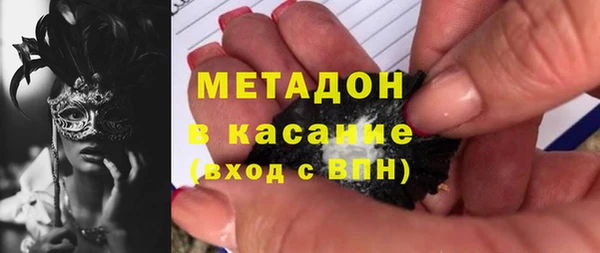 кокаин VHQ Арсеньев