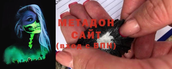 кокаин VHQ Арсеньев