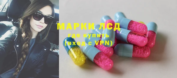 кокаин VHQ Арсеньев
