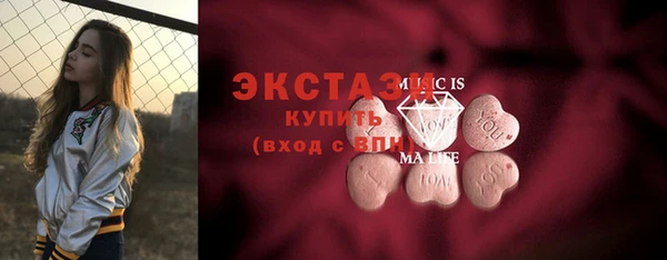 метамфетамин Аркадак