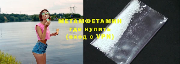 метамфетамин Аркадак