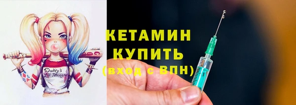 мескалин Армянск