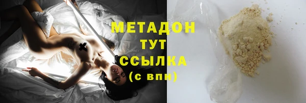 метамфетамин Аркадак