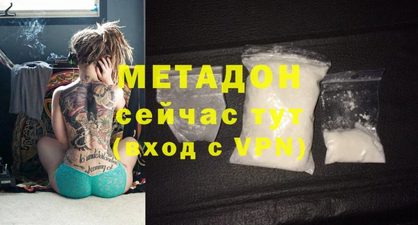 метамфетамин Аркадак