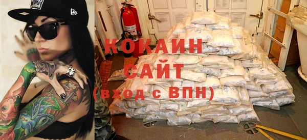 метамфетамин Аркадак