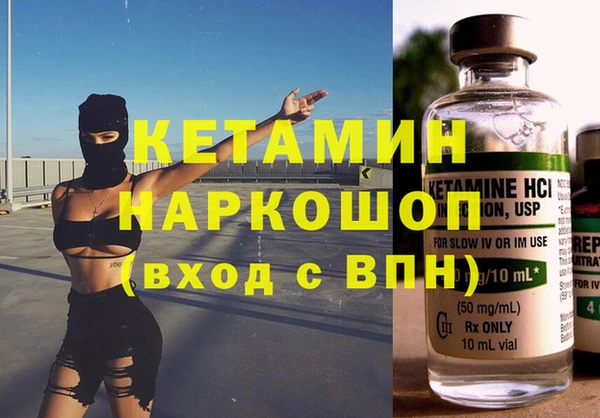метамфетамин Аркадак