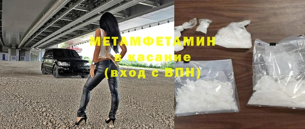 кокаин VHQ Арсеньев