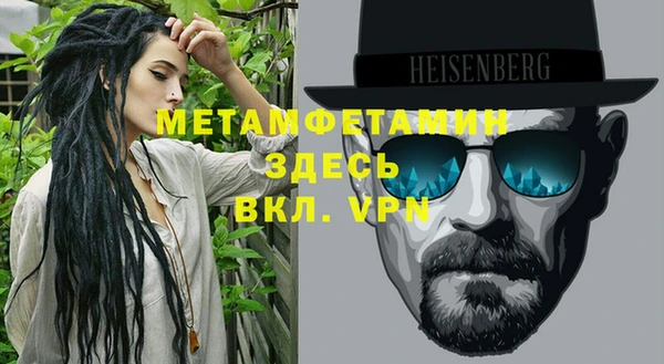 мескалин Армянск
