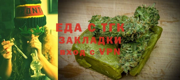 мескалин Армянск