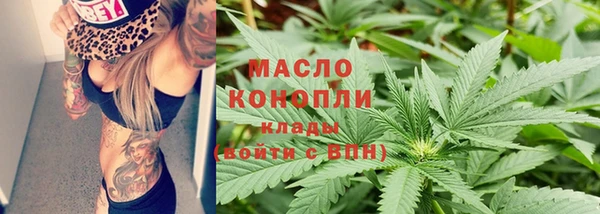 метамфетамин Аркадак