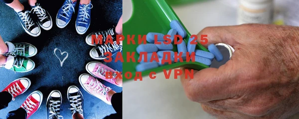 кокаин VHQ Арсеньев