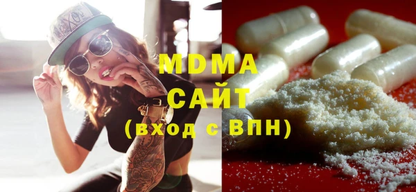 метамфетамин Аркадак