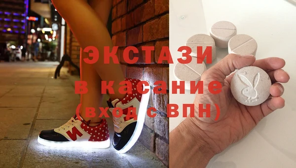 кокаин VHQ Арсеньев