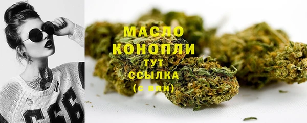мескалин Армянск
