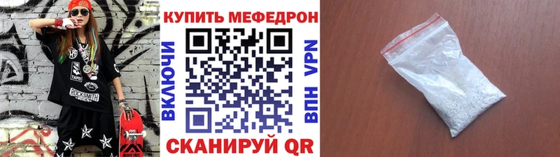 цена наркотик  omg ссылки  МЯУ-МЯУ мяу мяу  Верхняя Тура 