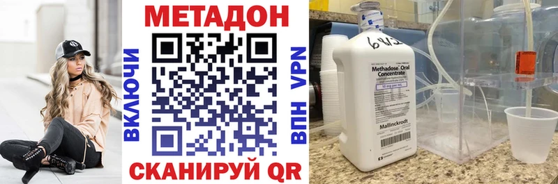 МЕТАДОН кристалл  Верхняя Тура 