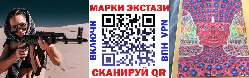даркнет сайт  Верхняя Тура  shop наркотические препараты  Марки 25I-NBOMe 1,5мг 