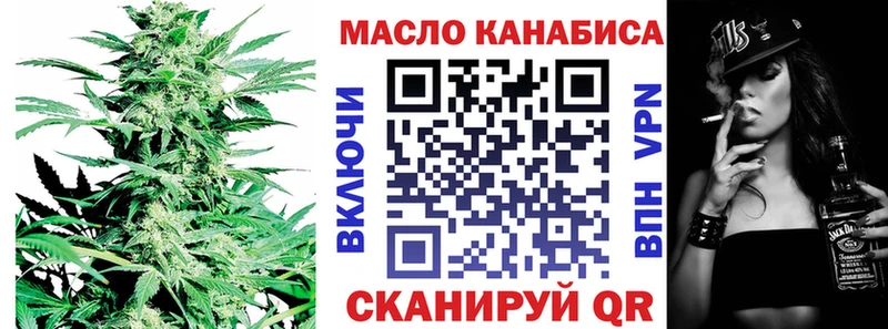 Дистиллят ТГК гашишное масло  Верхняя Тура 