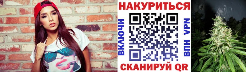 МЕГА зеркало  Верхняя Тура  Каннабис сатива  закладка 